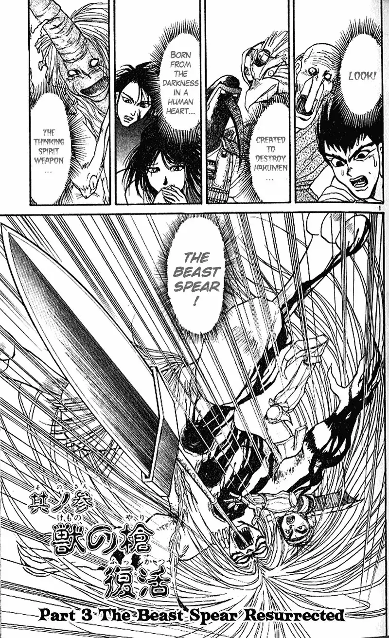 Ushio and Tora Chapter 302 2